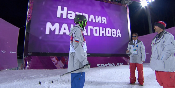 Наталья Макагонова на Олимпиаде в Сочи.